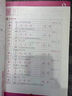 2026春 新版一年级下册练字帖 人教版语文同步字帖 一年级练字帖每日一练 小学1年级下小学生下学期人教版练字每日一练同步课堂课后教材课本写字帖天天练 练字帖 晒单实拍图