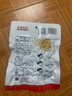 桃园建民（taoyuanjianmin） 桃园建民大花生106g/袋下酒菜熟花生米零食小吃下酒菜 麻辣大花生106g 4袋 实拍图