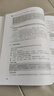 中文版AutoCAD2020从入门到项目实战 autocad cad从入门到精通cad教材自学版cad制图工具cad教程cad从入门到精通 实拍图