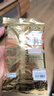 小林制药（KOBAYASHI）暖宝宝肩颈贴小林暖贴颈椎肩膀用暖身贴3片缓解肩部疲劳 实拍图