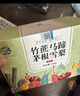 养益君竹蔗马蹄茅根水330g(5袋) 水竹蔗茅根雪梨茶包清火凉茶广式糖水 实拍图