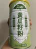丙田 黄瓜籽粉 黄瓜子原粉 东北旱黄瓜种子粉 老黄瓜籽 礼品盒送礼 实拍图