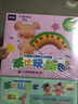 小猪威比趣味认知拼图(共6册）认形状/认数字/学字母/玩颜色/学拼音/会对比 实拍图