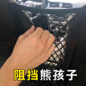 巨木 汽车座椅网兜 车载座椅间储物网兜 前后座隔离网收纳袋 车用置物袋用品 儿童隔离防护安全挡网 普通款【两层两边弹力】〖轿车 SUV通用〗 实拍图
