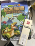 植物大战僵尸2·恐龙漫画 黄金杀手（含恐龙卡） 实拍图