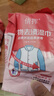 倩挥衣物去渍湿巾应急去污渍衣服衬衫去油渍羽绒服免水洗清洁湿巾擦鞋 20片*1袋 每片独立包装【买2发4件·到手5.2/20片】 实拍图