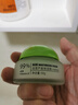 佳雪芦荟保湿霜50g(中度高度倍高度)补水滋润面霜女士懒人素颜霜 （中度保湿霜2瓶） 实拍图