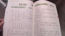 斗半匠半小时晚读二年级下册337晨读法二年级每日晨诵晚读晨读美文好词好句素材积累小学二年级课外阅读书 实拍图