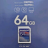 三星（SAMSUNG）64GB SD存储卡 超高速PRO深蓝卡 U3 V30 专业级SD相机卡支持4K高速连拍 读速200MB/s写速130MB/s 实拍图