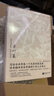 草叶集（全2册） 实拍图