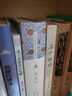 墨子译注/中国古代名著全本译注丛书 实拍图