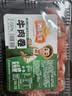 安井【119任选7件】品质丸料涮火锅食材牛羊肉卷牛肉丸虾滑任选B 100g松叶蟹味棒*1袋 实拍图