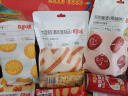 百草味坚果礼盒零食春节年货送礼礼品每日坚果干果休闲食品公司团购福利 【坚果有礼】10款757g 尝鲜组合 实拍图