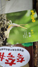 汪汪队立大功拼音认读故事书第1辑套装全10册识字识拼音自主阅读提升阅读里安全意识3-8岁   实拍图