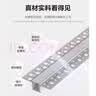佼佼者（JIAOJIAOZHE）线型灯嵌入式双眼皮客厅吊顶线形灯槽预埋线条灯线性灯带2013批灰 实拍图