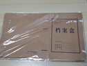 易利丰（elifo）10只100mmA4进口无酸牛皮纸档案盒文件资料盒行政财会凭证收纳盒 财会用品 实拍图