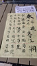 【全网低价】荣宝斋 毛笔 高档精品羊兼毫 文房四宝书法国画大中小楷初学者行草楷隶篆书 张旭光-小楷 实拍图