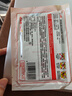 哈利熊暖宝宝贴暖贴宝宝贴发热贴暖身贴保暖贴热帖暖贴宫暖大姨妈暖贴 暖宝宝贴20片【发热10小时】 实拍图