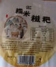 纯糯米糍粑手工半成品湖北特产做红糖糍粑独立包装 糯米糍粑30g*2个【活动价】 实拍图
