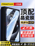 品胜适用苹果15/16系列钢化膜iphone15promax手机贴膜防爆无边高清防窥镜头膜plus抗蓝光抗指纹防摔 2片装【加强版-超清】原屏手感无边不挡屏丨贴膜神器 iPhone15Pro 实拍图