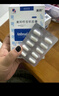 美邦钙宝软胶囊水溶性钙婴儿儿童孕妇软胶囊维生素D补充钙片 30粒/盒 【24年生产全新包装】钙宝软胶囊1盒【30粒/盒】 实拍图