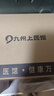 【九州上医馆】清肺排毒汤 肺炎中药治疗方剂 清肺排毒润肺 中药饮片包自煎代煎浓缩液 中药大药房经典方 【3剂自煎】煎药中心直发 实拍图