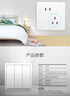 ABB开关插座面板86型带荧光三开双控开关远致系列白色AO107 实拍图