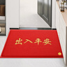 柏能出入平安门垫入户地垫门口脚垫进户门地毯红色120x150cm厚1.6cm 实拍图