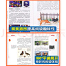 【年级可选】2025新版年级阅读绘本课堂一年级二年级三年级四年级五年级六年级上册下册第6版小学生人教版全套语文辅导资料年纪阅读课外阅读理解书 【三年级 下册】年级阅读 实拍图
