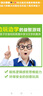 三格田（SANGTY）木制多米诺骨牌积木儿童智力玩具100粒男女孩汉字拼装新西兰松木 100粒 双面（新西兰松木）200汉字 实拍图
