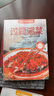 舌尖上的美食（全4册）舌尖上的中国+过瘾川菜+过瘾湘菜+卤味大全 实拍图