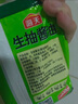 海天生抽酱油350ml袋装多规格炒菜点蘸凉拌家庭厨房调料黄豆酿造酱油 生抽酱油350ml*1 实拍图