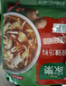 家乐黑椒酸辣汤速食汤冲泡调料汤料包黑胡椒胡辣汤香菇鸡茸西湖牛肉羹 经典酸辣汤42g*10袋 实拍图