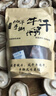哈俏格（HAQIAOGE）正宗四川九寨沟风干牛肉干超干500g云南香格里拉牛肉干西藏特产 麻辣250g+五香250g 实拍图