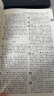 古汉语常用字字典（第5版） 古诗词文言文教材教辅中小学语文课外阅读作文新华字典现代汉语词典成语故事牛津高阶古代汉语英语学习常备工具书 实拍图