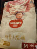 好奇（Huggies）铂金装纸尿裤M144片(6-11kg)中号婴儿尿不湿小桃裤裸感超薄透气 实拍图