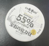 巧兮兮宝石坚果香浓黑巧克力豆糖果 4罐 榛子山核桃巧零食礼包 实拍图