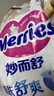 花王（Merries）花王（Merries）日本花王原装进口花王纸尿裤尿不湿拉拉裤 增量XL44片纸尿裤1包44片 实拍图
