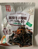 金刚山辣白菜韩国泡菜风味 韩式泡菜组合 朝鲜族泡菜年货礼盒 金刚山酱茄子干辣椒245克*3袋 实拍图