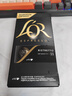L'OR 胶囊咖啡 兼容胶囊咖啡机NESPRESSO咖啡胶囊1盒10粒装 芮斯萃朵52g/盒 实拍图
