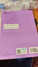 53小学基础练 阅读真题精选60篇 语文 六年级下册 2025版 含参考答案 适用2025春季  实拍图