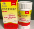 朗迪【官方直营】朗迪碳酸钙维生素D咀嚼片儿童青少年中老年孕妇钙片 宝宝青少年成长钙片 60片*5瓶 囤货专享 实拍图