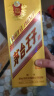 茅台（MOUTAI） 茅台王子酒 酱香型白酒 送礼婚宴 53度 500mL 6瓶 酱香经典整箱 实拍图