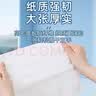 花麦200抽擦手纸商用整箱一次性家用手纸酒店卫生间全封干手纸批发 【亏本冲量】120抽*10包 实拍图