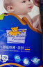 泰迪熊（Teddy Bear）亲肤纸尿裤/拉拉裤超薄透气新生婴儿宝宝尿不湿 敏感肌适用 纸尿裤L70片(推荐16-24斤) 实拍图