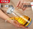 CCKO 玻璃油壶控油瓶厨房酱香油醋壶重力自动开合调料瓶大容量储油罐 大口径650ml高硼硅玻璃油壶 实拍图