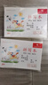 司马彦（simayan） 小学生本子加厚米黄小本幼儿园一二年级练习簿作业全国统一标准四线三格 32K拼写本【10本装】20页/本 实拍图