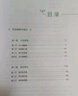 粉笔公考2026浙江省考行测申论真题80分套装AB类真题卷公务员考试题库刷题行测申论真题 实拍图