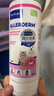 维克药浴派奥洁猫藓猫癣真菌感染沐浴露宠物狗狗螨虫康泰乐猫咪皮肤病 爱皮舒-日常洗护/皮肤干燥【防伪可查】 实拍图