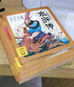 点读版 水浒传幼儿美绘本全5册上辑 连环画美绘版3-6-8岁儿童版有声读物童书图画书大字彩图 支持小猴皮皮点读笔 实拍图